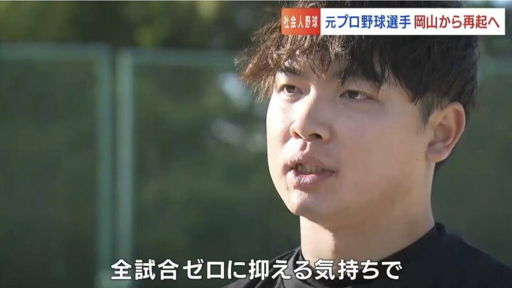 注目の元プロ選手個別分析