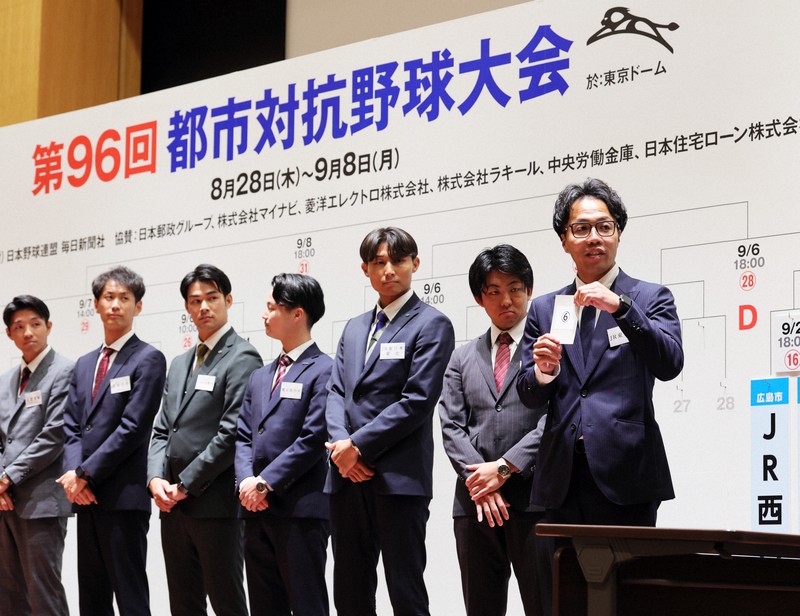 観戦したい試合の優先順位設定